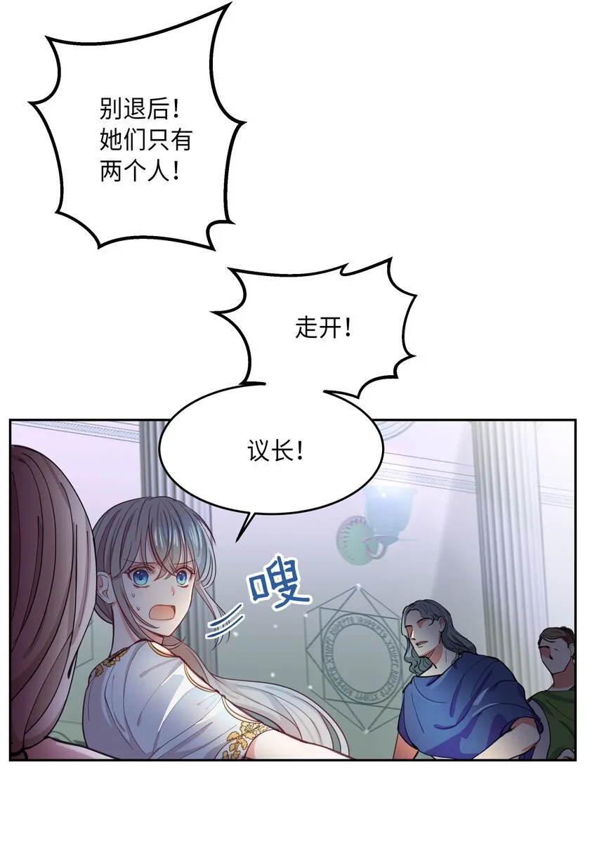 01 劫难 第58页