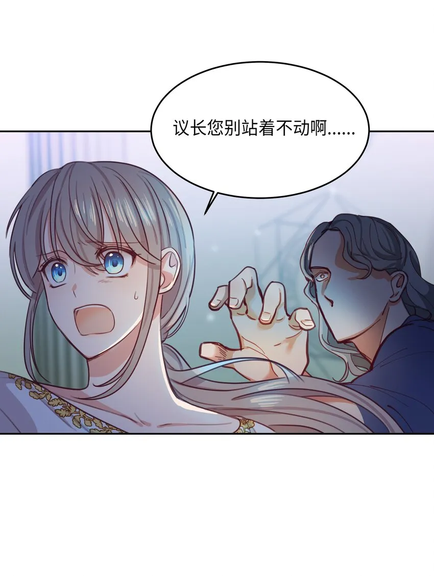 01 劫难 第59页