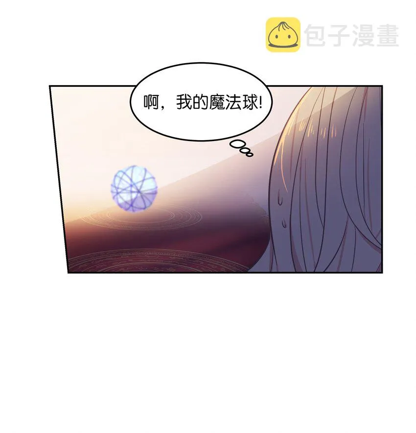 01 劫难 第62页