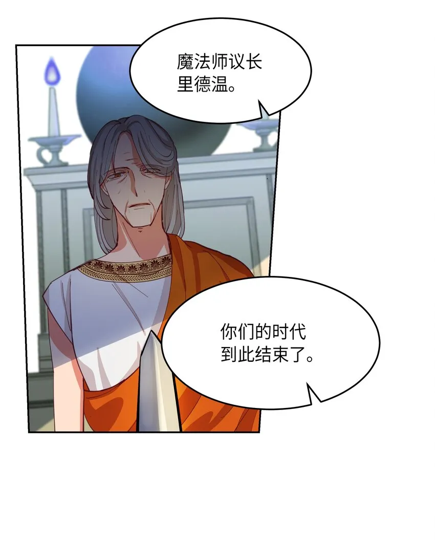 01 劫难 第63页
