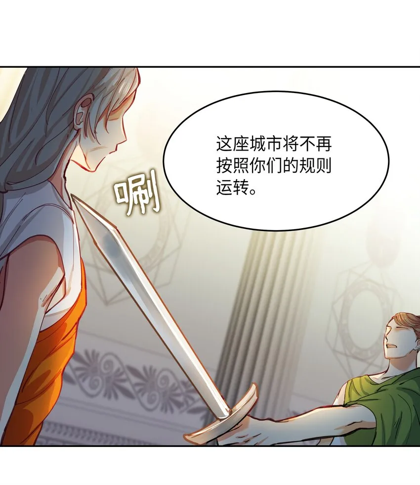 01 劫难 第64页