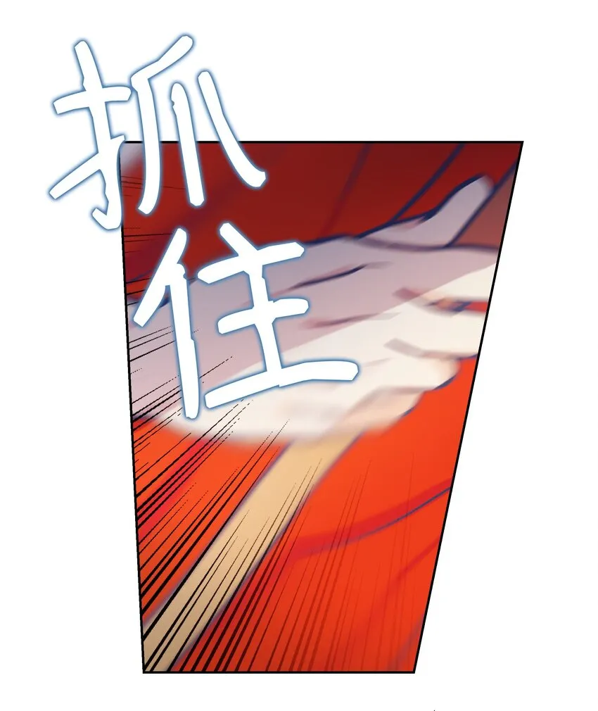 01 劫难 第66页