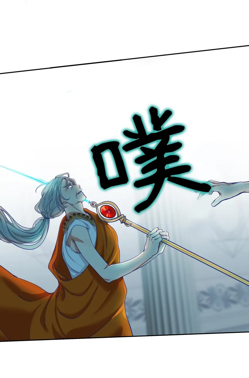 01 劫难 第68页