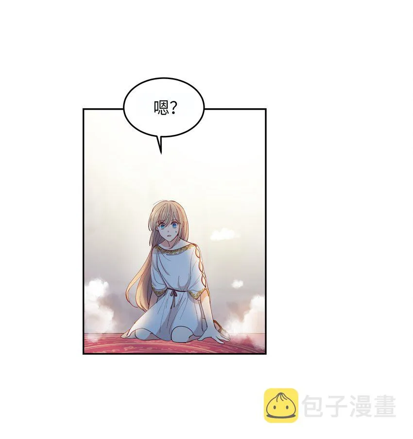 01 劫难 第78页