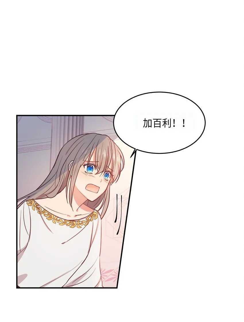 02 远距离航行魔法 第1页