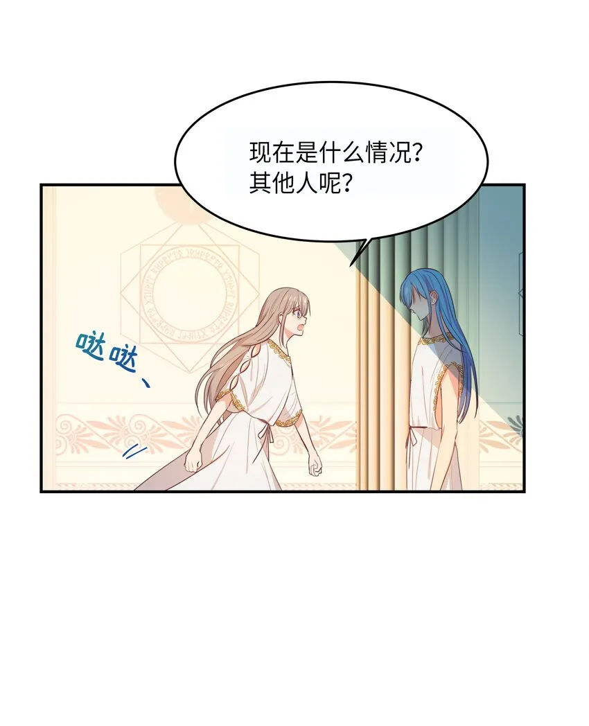 02 远距离航行魔法 第2页