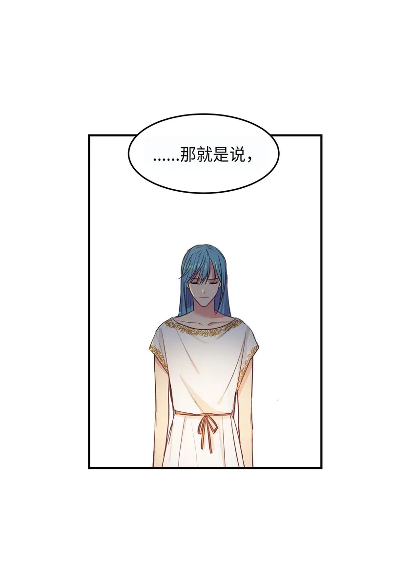 02 远距离航行魔法 第6页