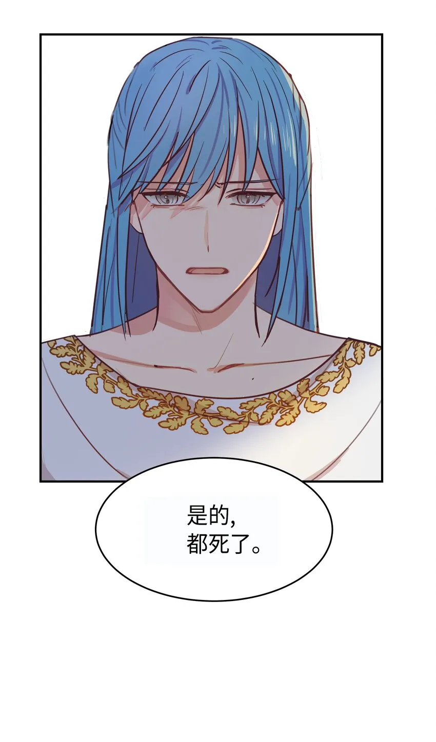 02 远距离航行魔法 第7页