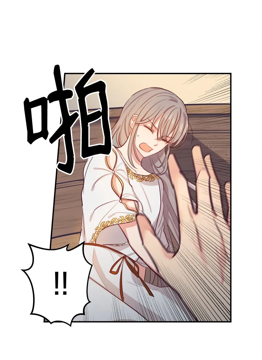 02 远距离航行魔法 第11页