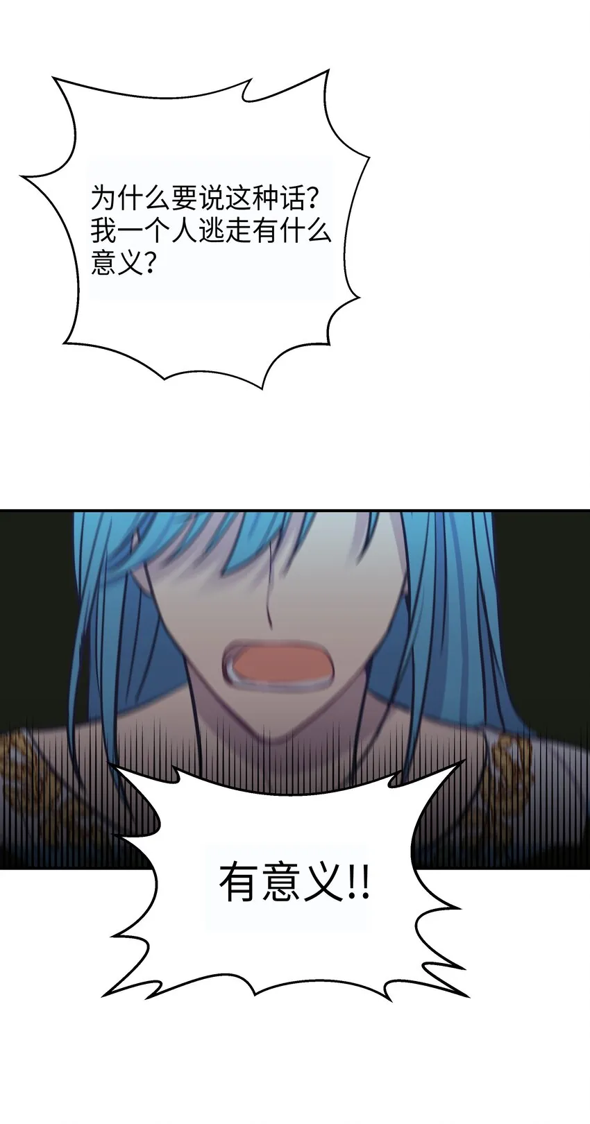 02 远距离航行魔法 第17页