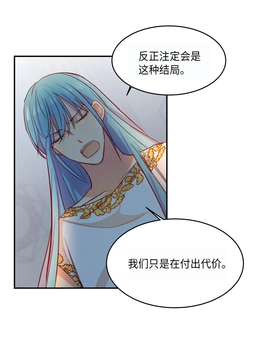 02 远距离航行魔法 第18页