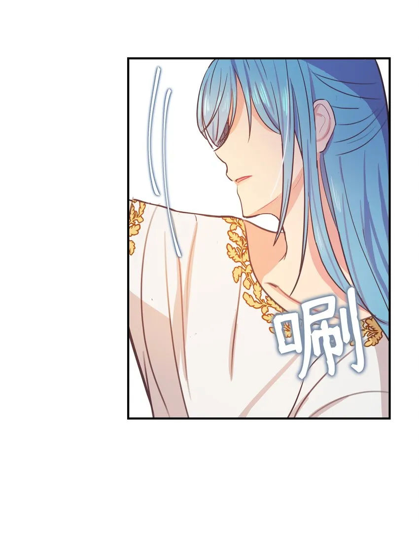 02 远距离航行魔法 第23页