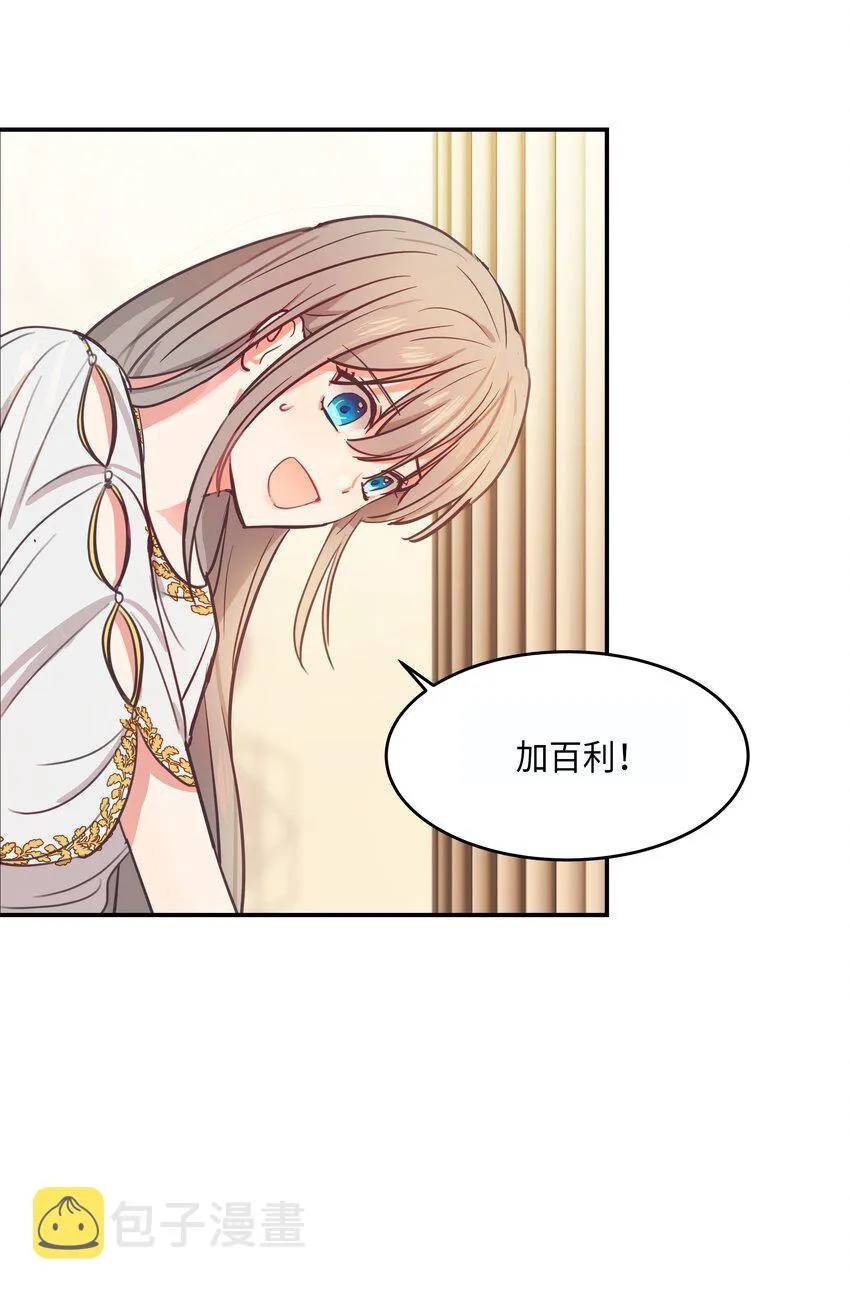 02 远距离航行魔法 第24页