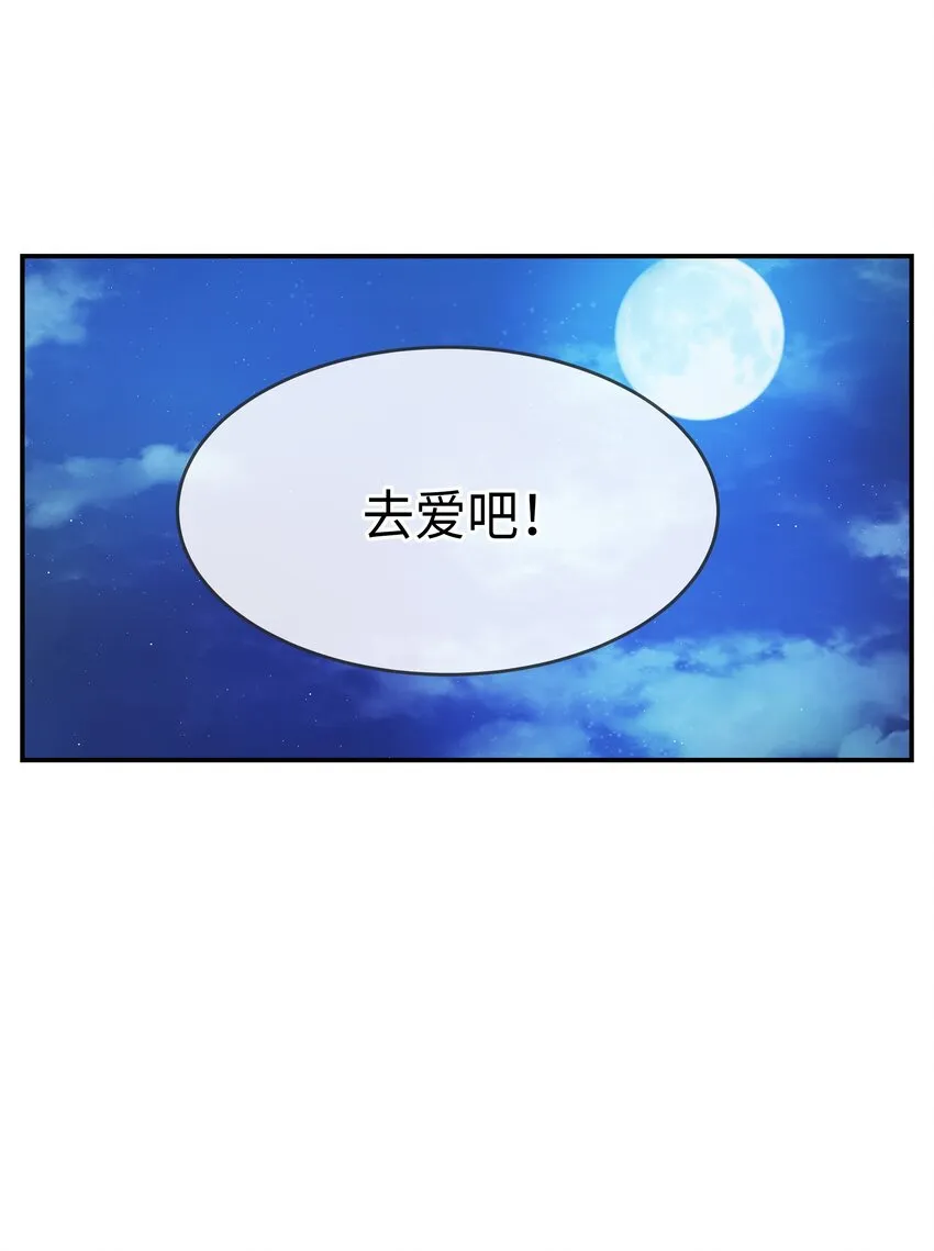 02 远距离航行魔法 第31页