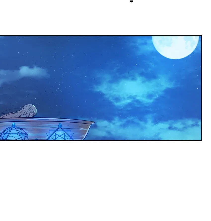 02 远距离航行魔法 第36页