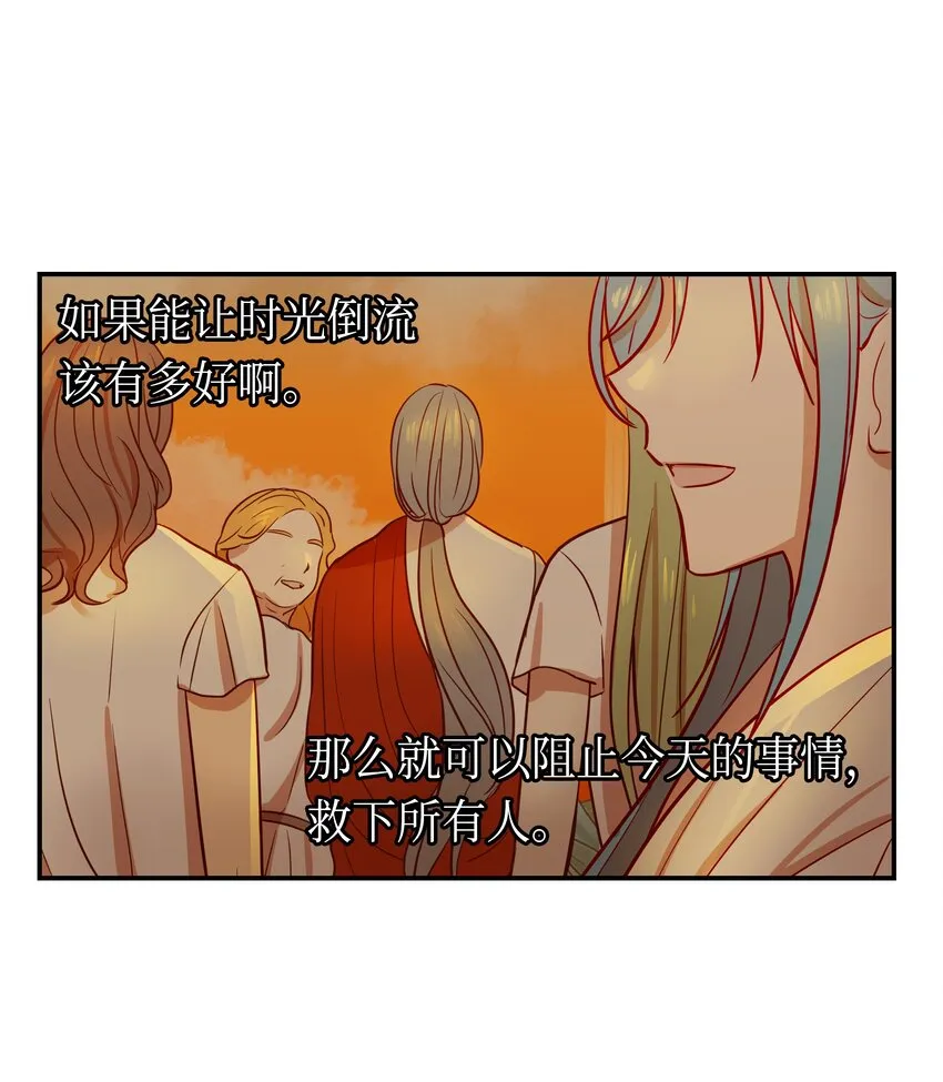 02 远距离航行魔法 第43页