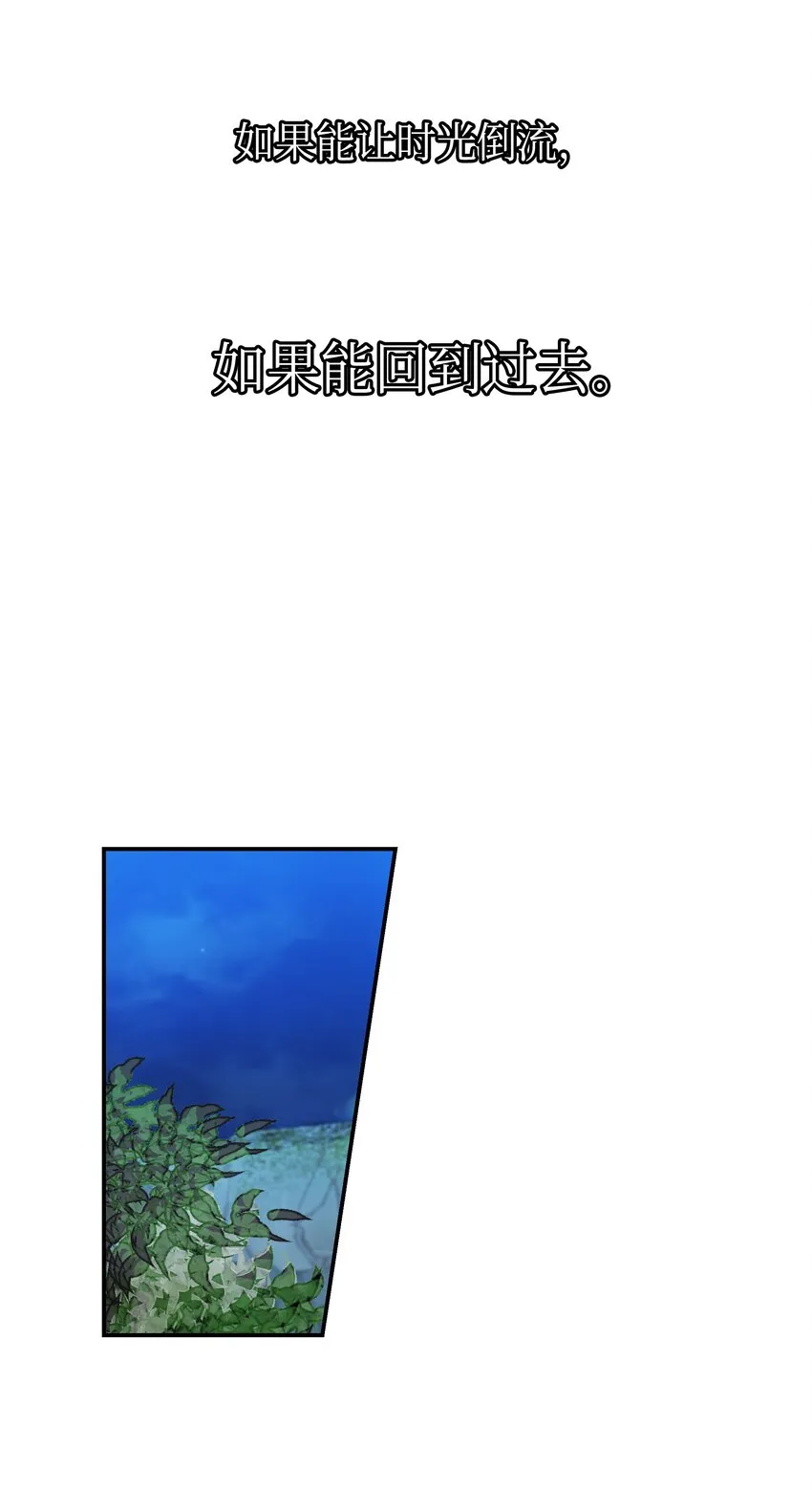 02 远距离航行魔法 第44页