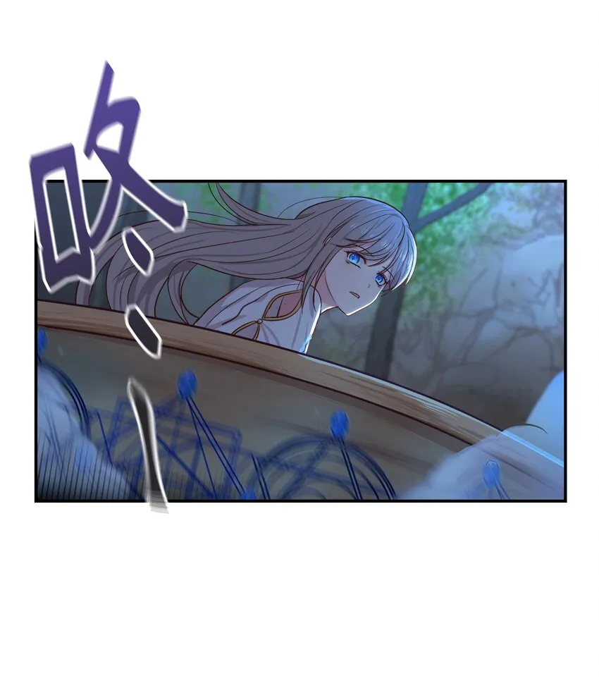 02 远距离航行魔法 第45页