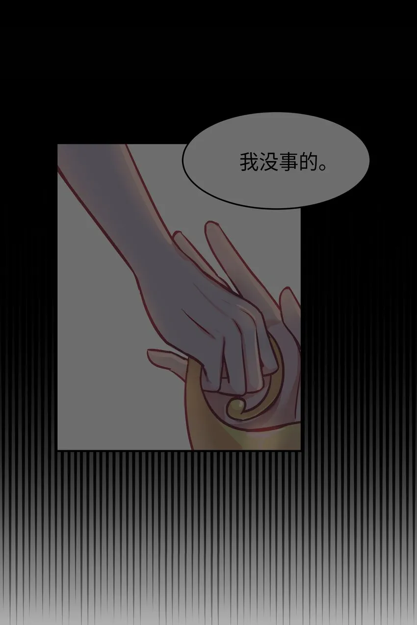 02 远距离航行魔法 第52页