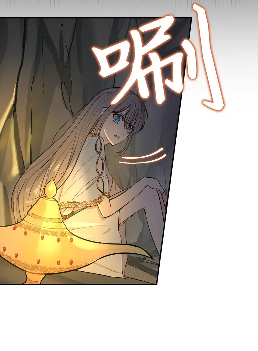 02 远距离航行魔法 第53页