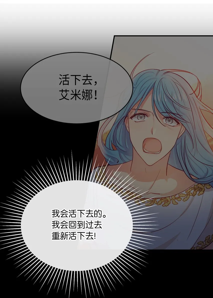 02 远距离航行魔法 第62页