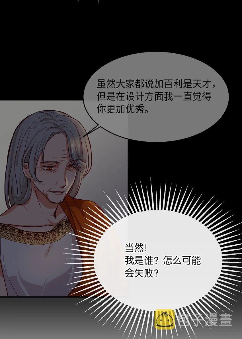 02 远距离航行魔法 第63页