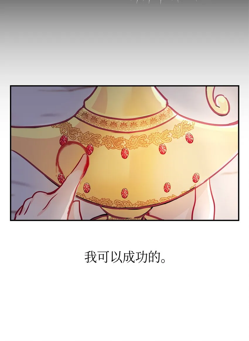 02 远距离航行魔法 第64页