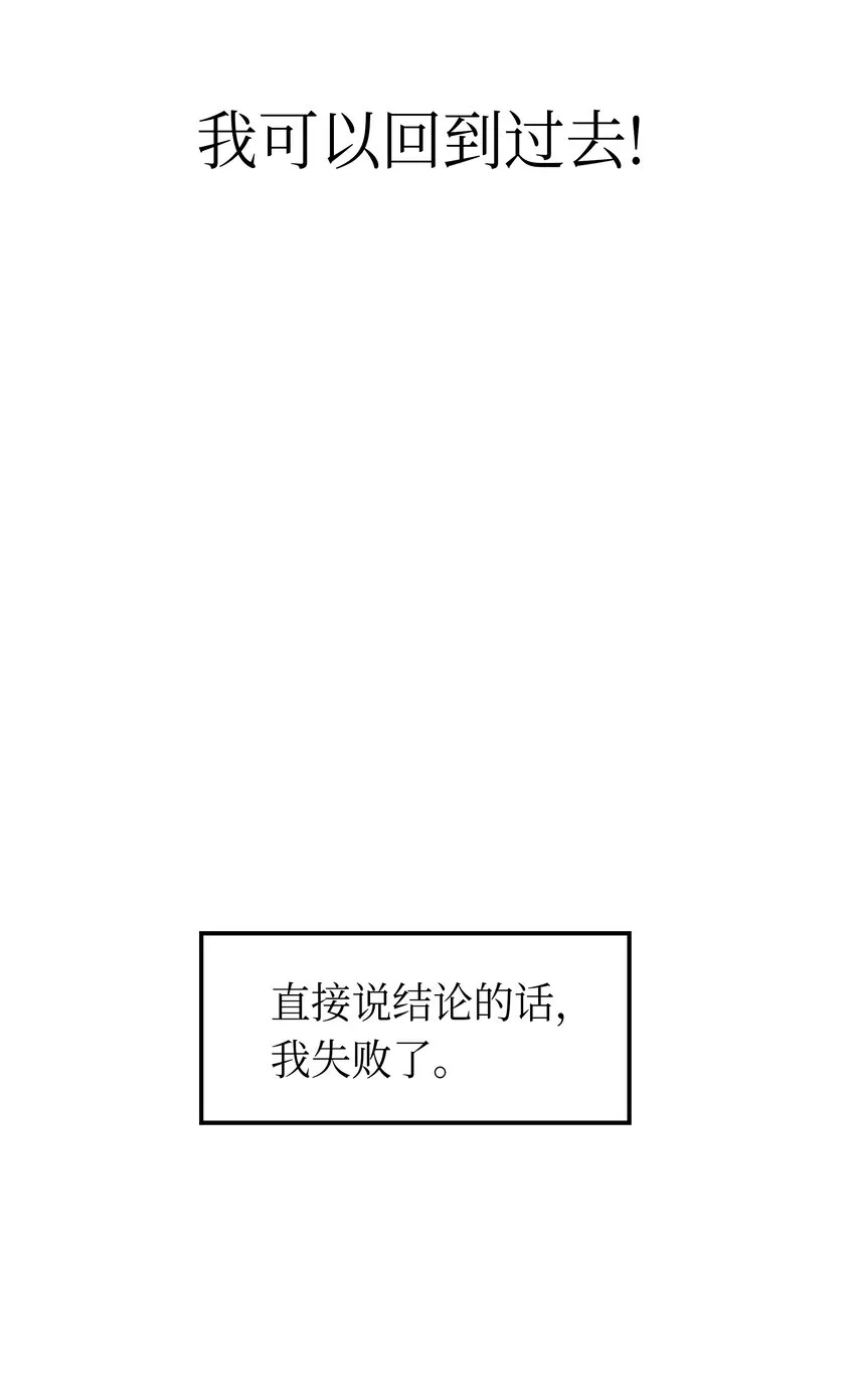 02 远距离航行魔法 第66页