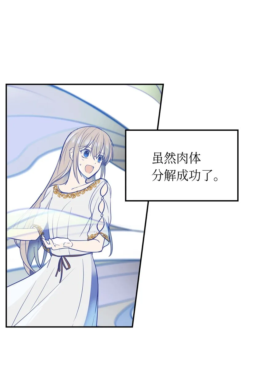 02 远距离航行魔法 第67页