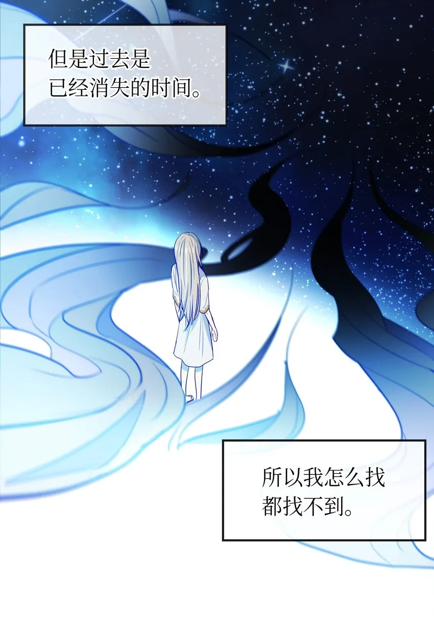 02 远距离航行魔法 第68页