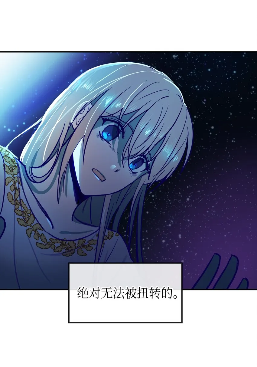 02 远距离航行魔法 第70页