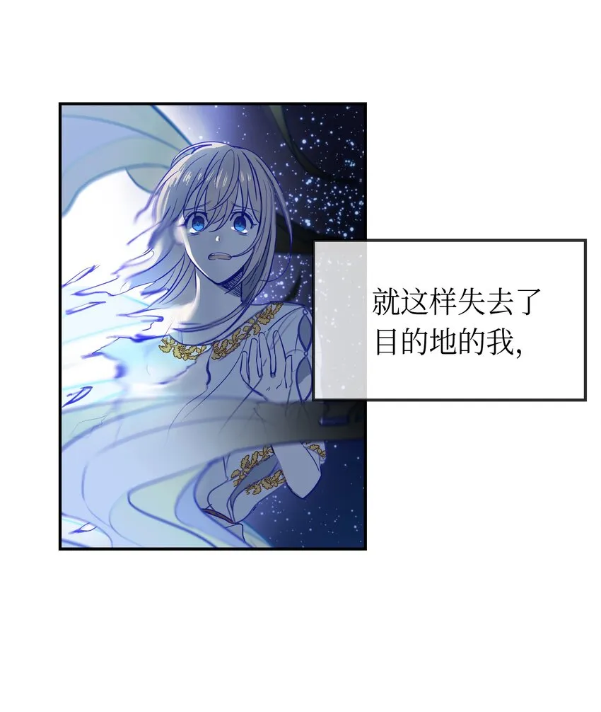 02 远距离航行魔法 第71页