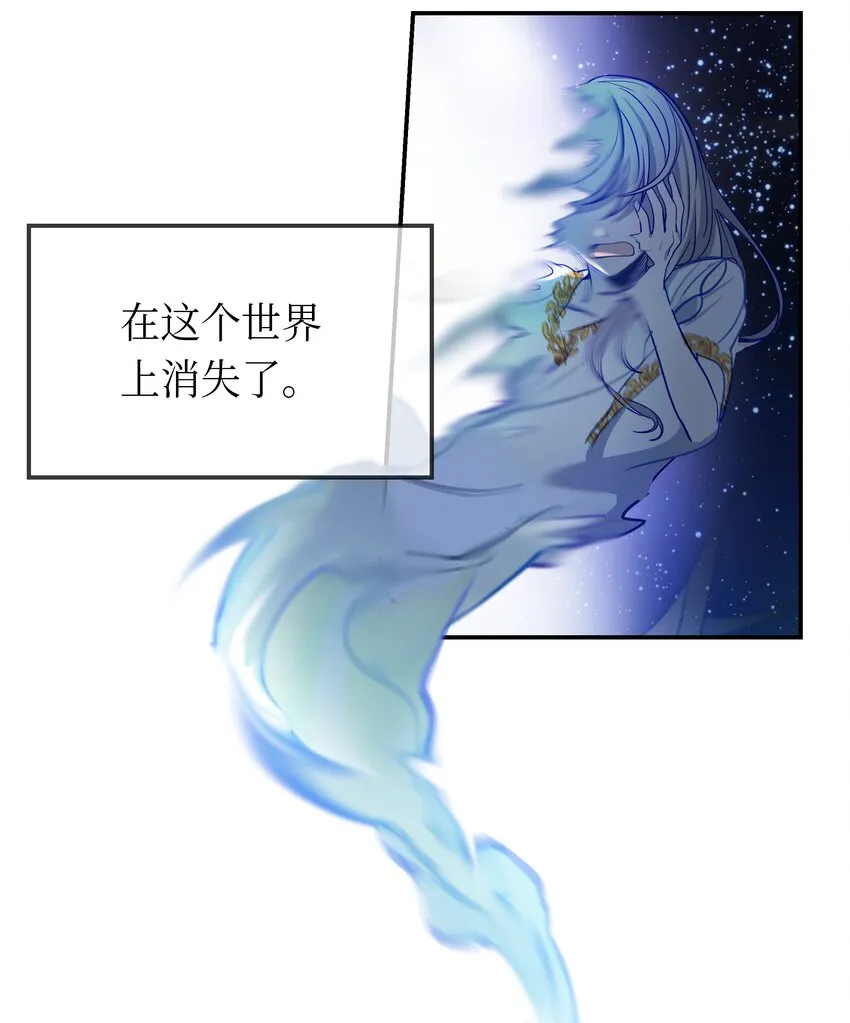 02 远距离航行魔法 第72页