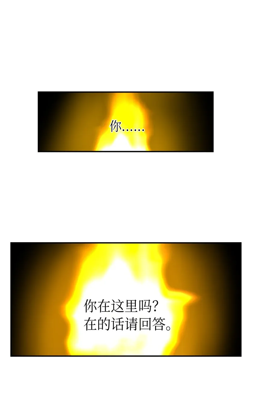 03 唤醒 第1页