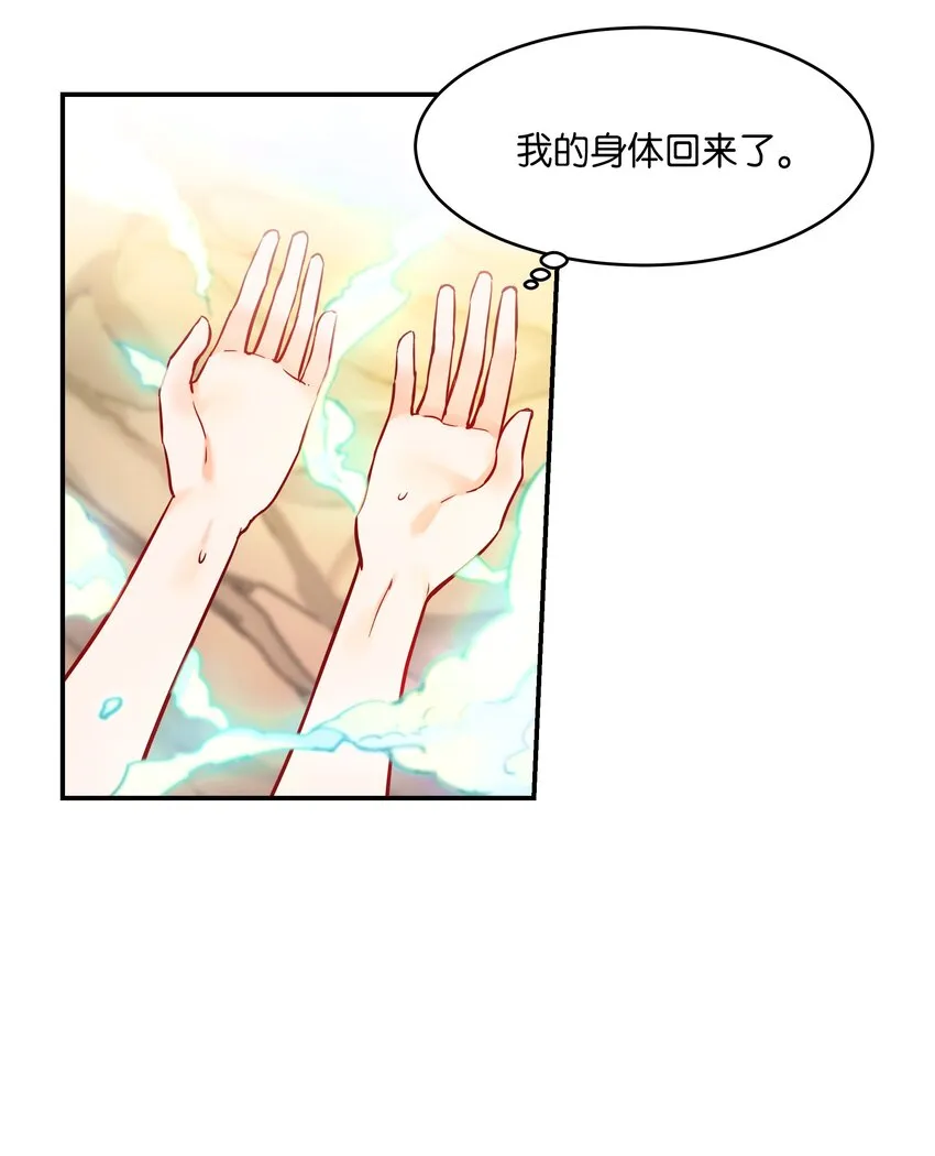 03 唤醒 第4页