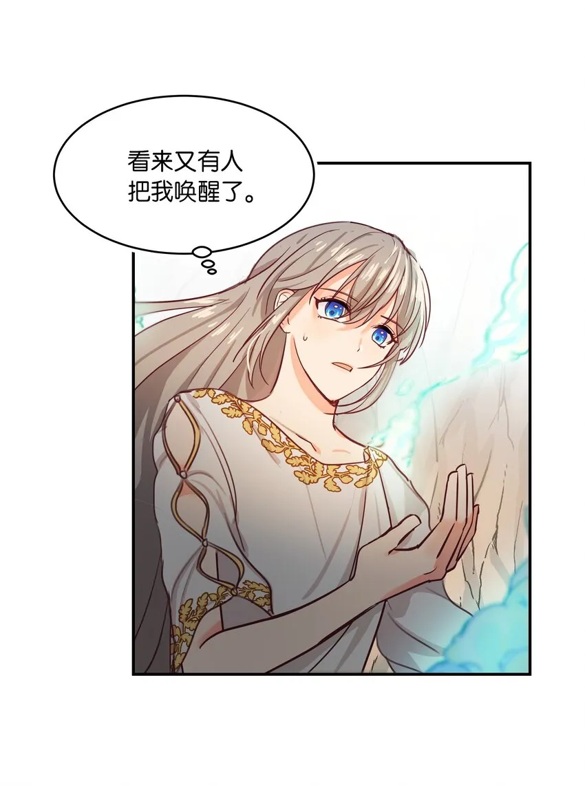 03 唤醒 第5页