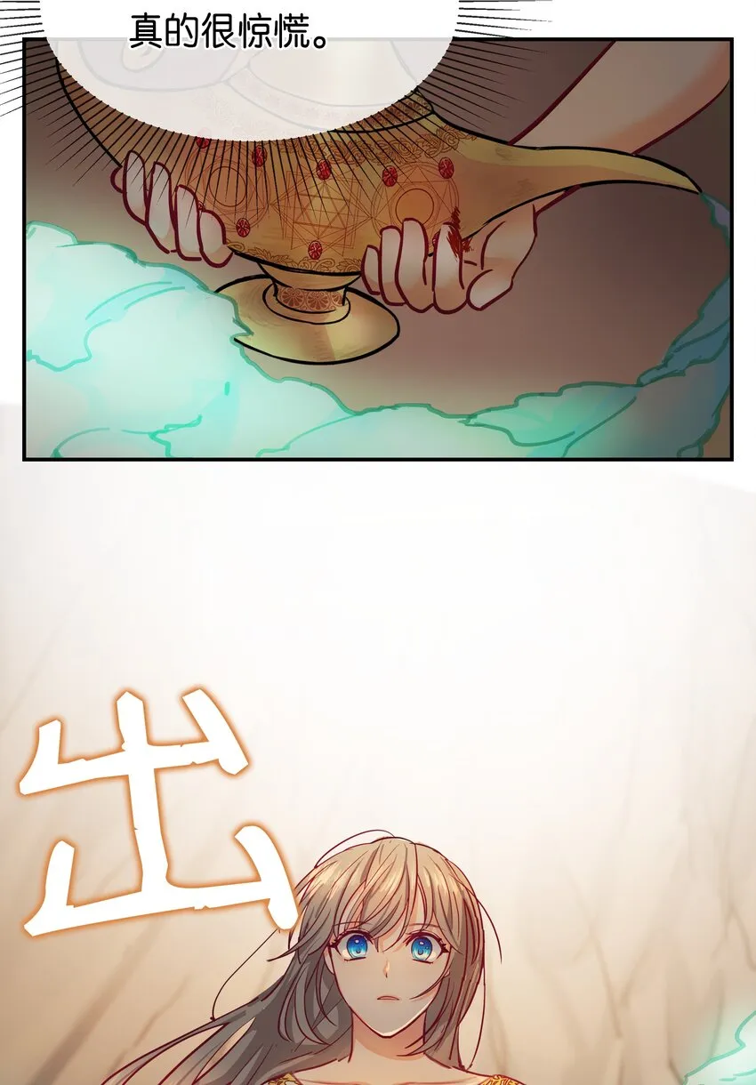 03 唤醒 第7页