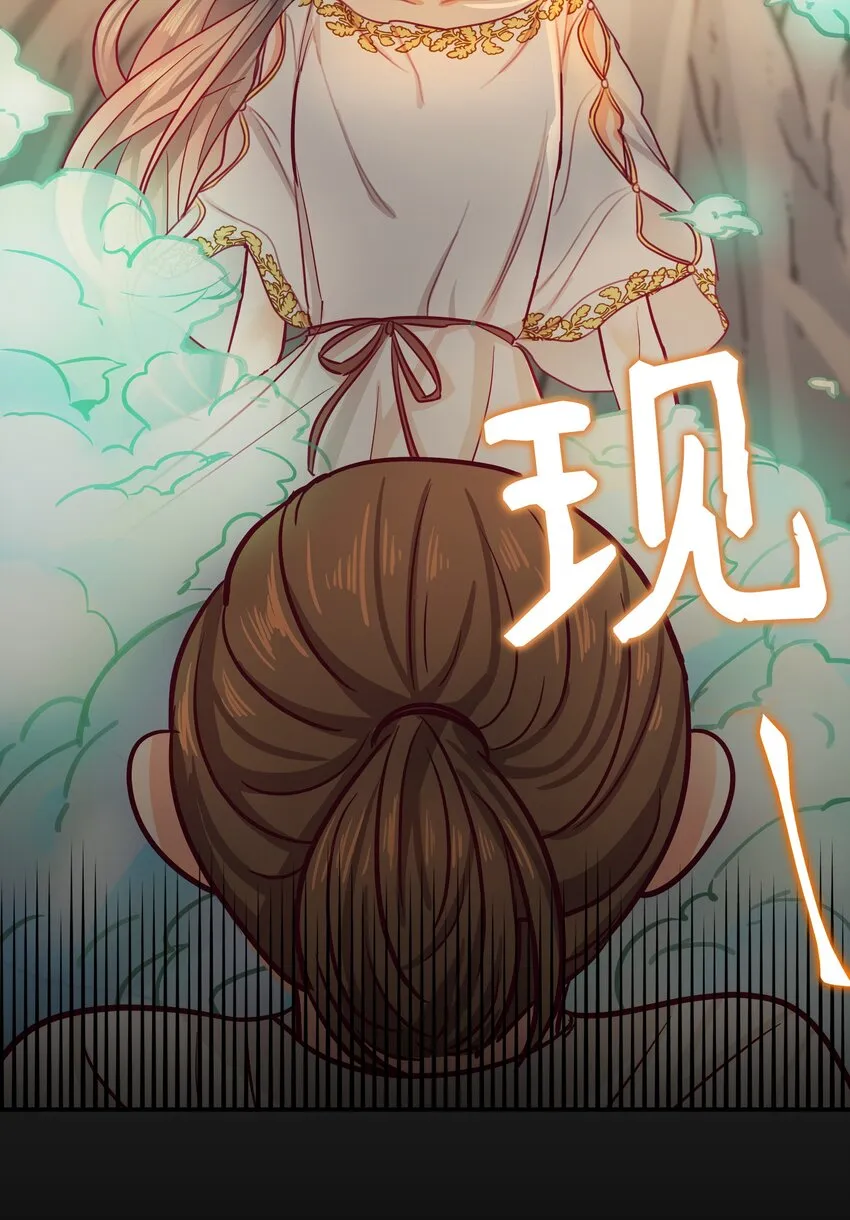 03 唤醒 第8页