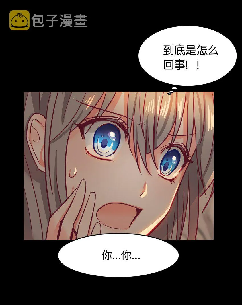 03 唤醒 第11页