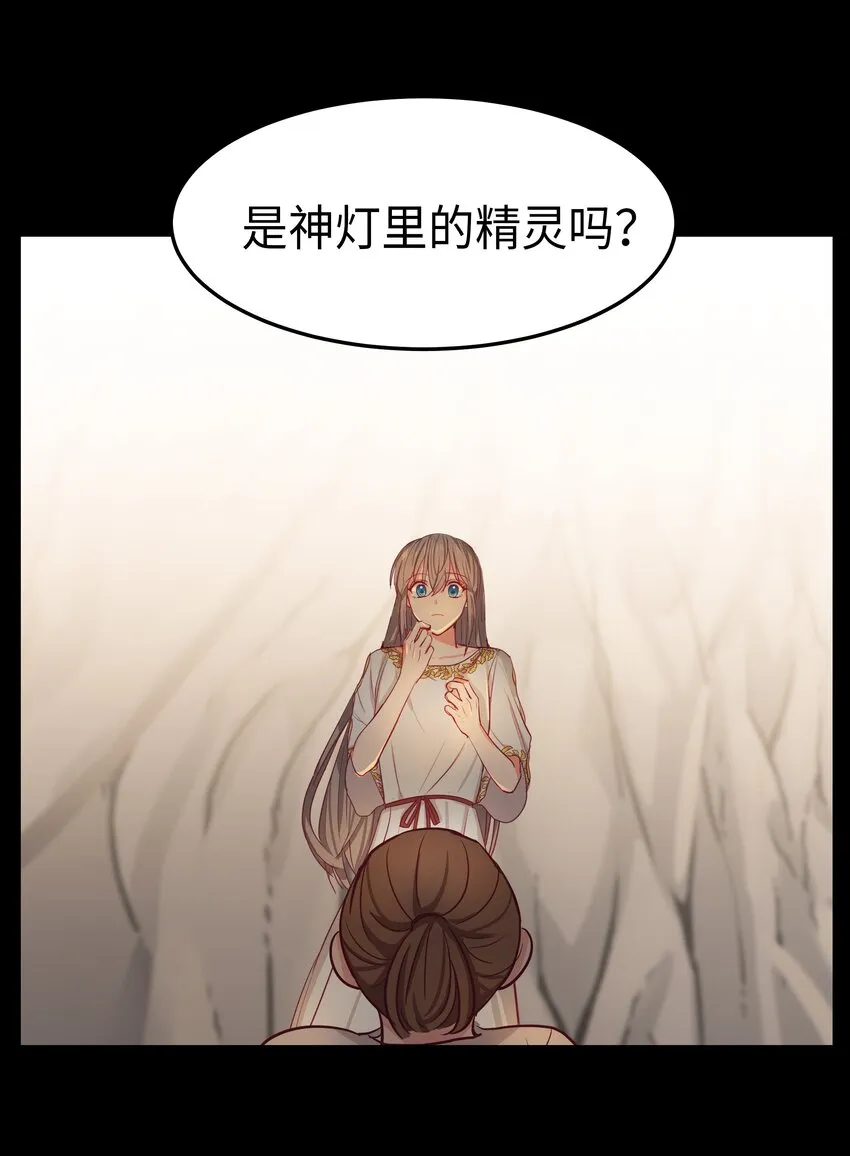 03 唤醒 第12页