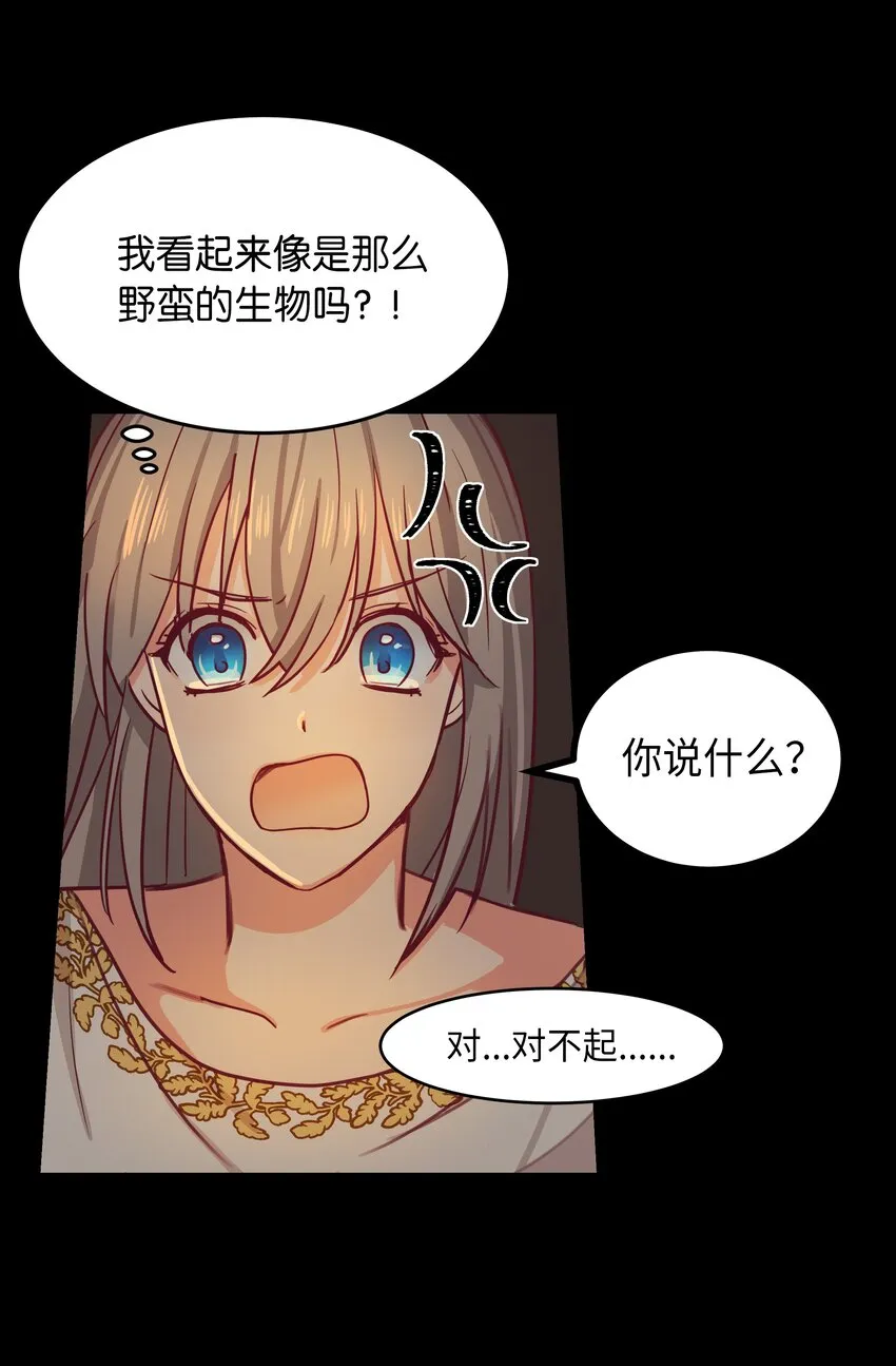 03 唤醒 第13页