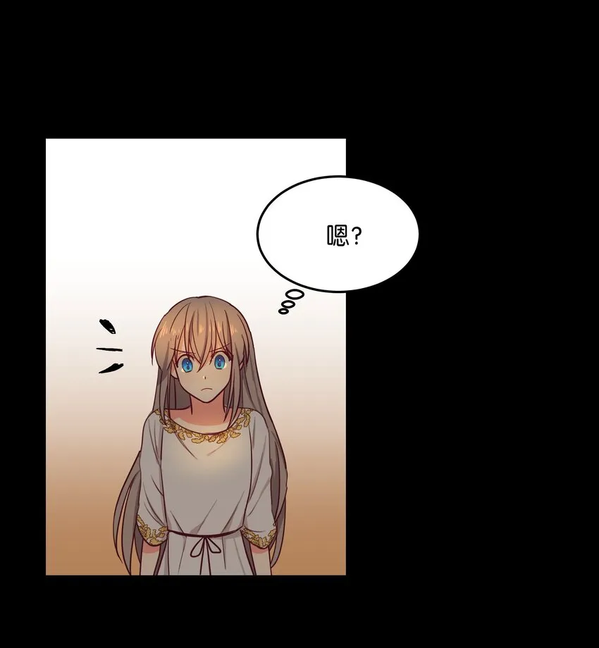 03 唤醒 第14页