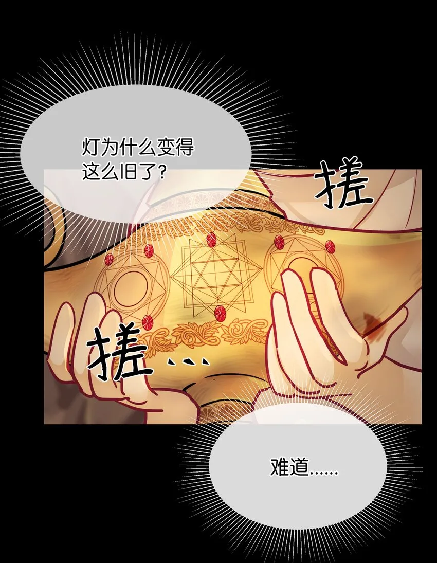 03 唤醒 第15页