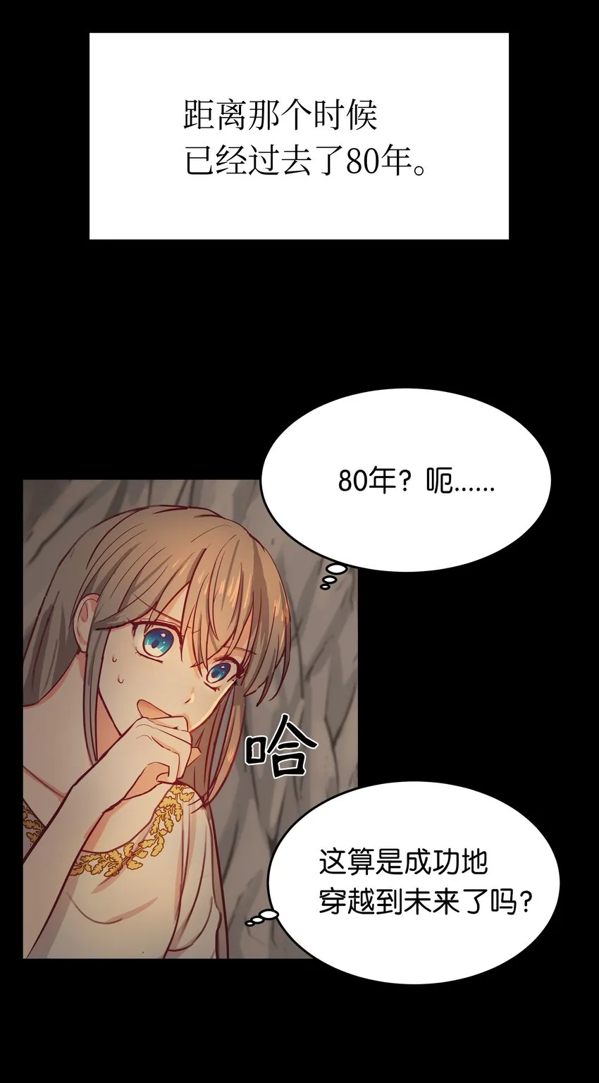 03 唤醒 第18页