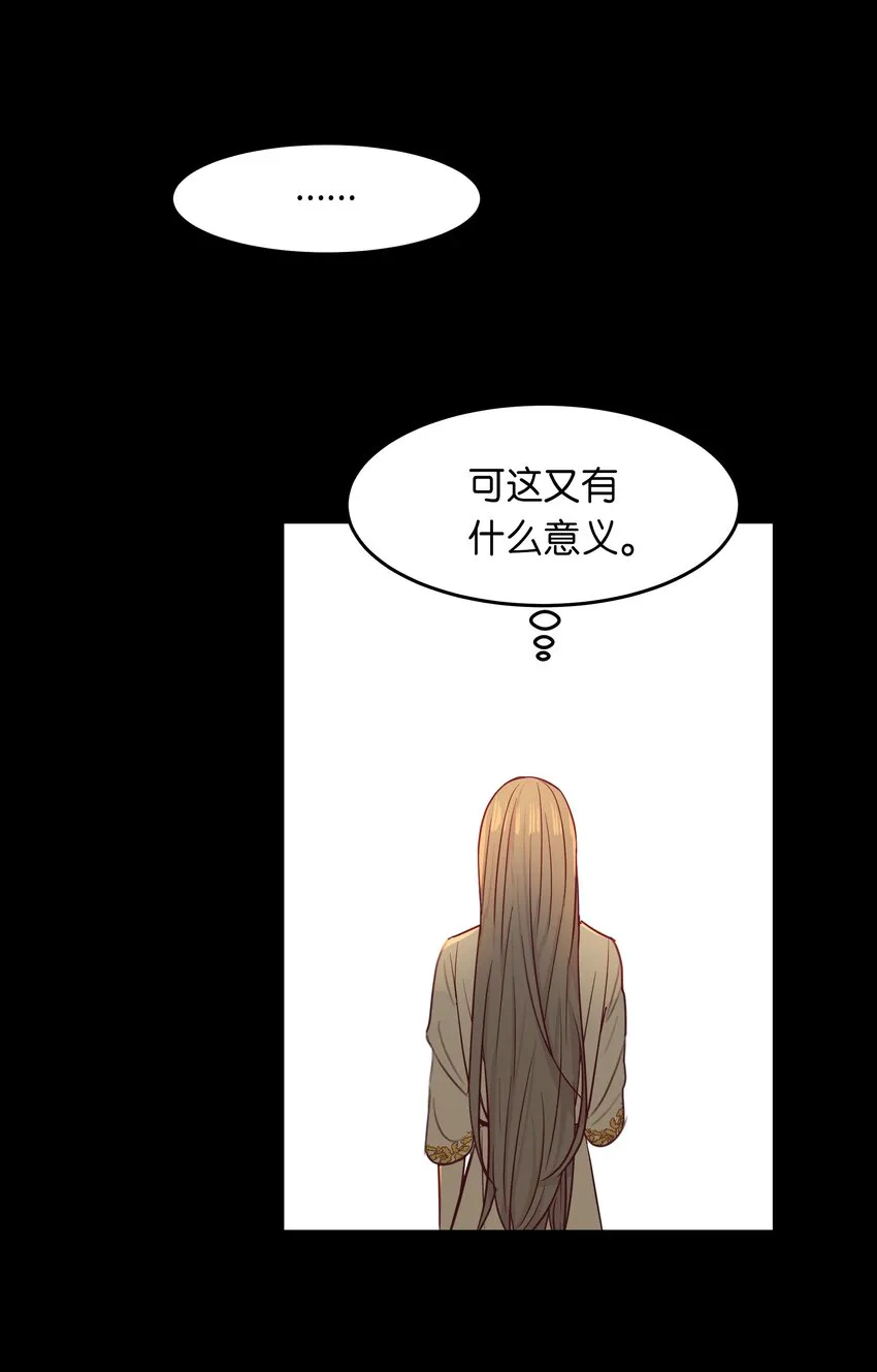 03 唤醒 第19页
