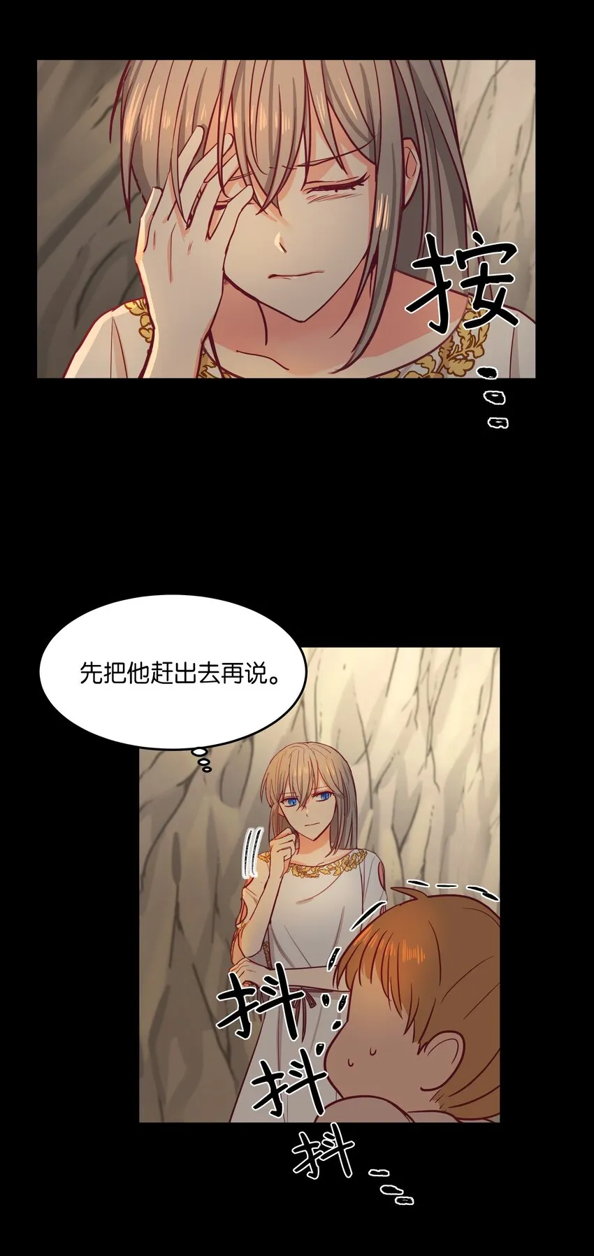03 唤醒 第21页