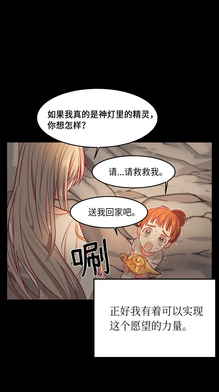 03 唤醒 第22页