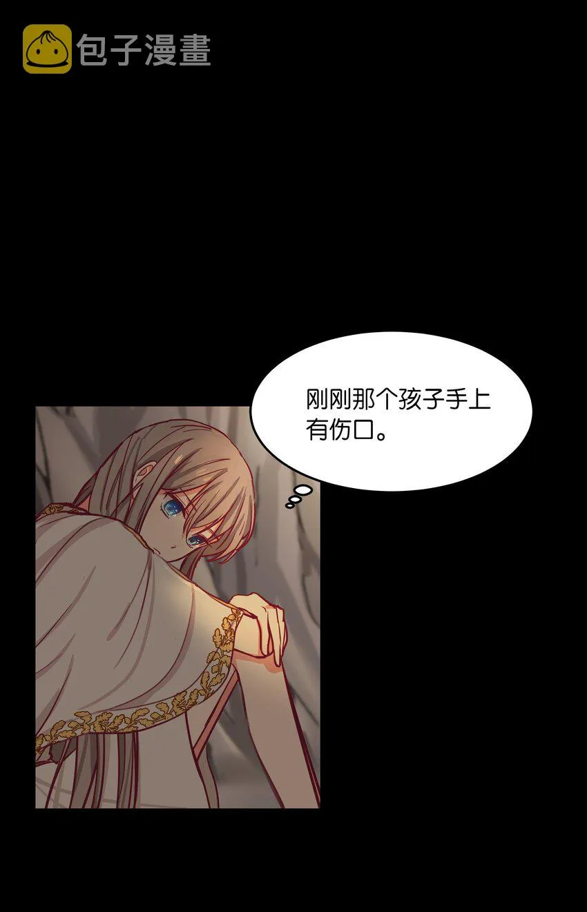 03 唤醒 第25页