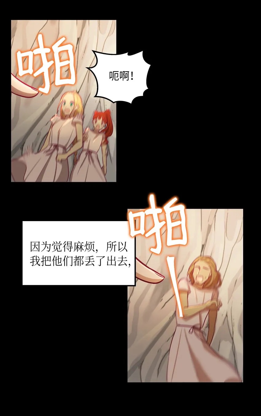 03 唤醒 第29页