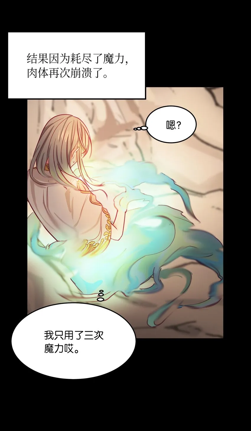 03 唤醒 第30页